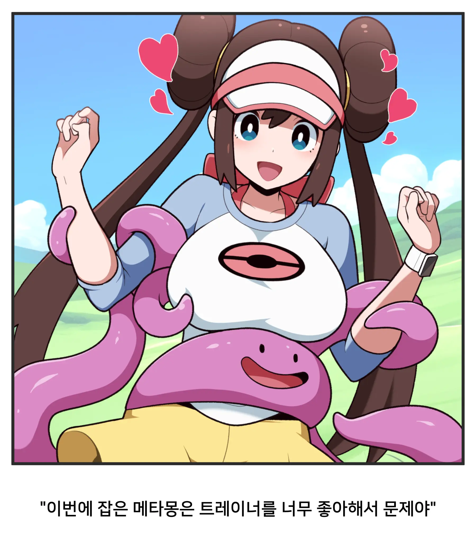 Bad Habit Ditto